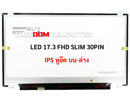 หน้าจอโน๊ตบุ๊ค LG 17.3 จอ LED 17.3 SLIM 30pin FHD IPS (1920X1080) ASUS MSI ACER
