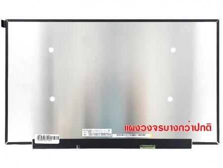 หน้าจอโน๊ตบุ๊ค IBM-LENOVO 15.6 จอ Notebook 15.6 FHD IPS  Slim 30PIN (แผงจอ 26cm) ใส่ Lenovo Ideapad 3 15ALC6 / 3 15IAU7 / 5 15ITL05 / 3 15ITL6 / V15 G2 ALC / THINKPAD P15S / V15 G3 IAP AUO B156HAN02.1 HWFA 