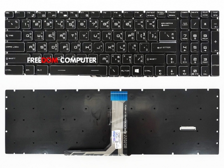 KEYBOARD MSI คีย์บอร์ด MSI GL75 GP75 GE75 ไทย อังกฤษ (แกะเทียบไฟ Backlight ก่อนสั่ง) 