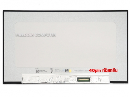 หน้าจอโน๊ตบุ๊ค INNOLUX 14.0 จอโน๊ตบุ๊ค LED 14.0 FHD Slim 40Pin N140HCN-E5B (จอทัชสกรีน)